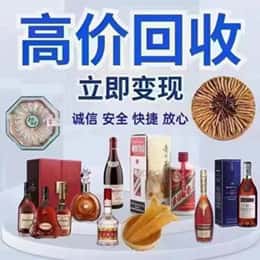 淄博淄川区远登烟酒商行