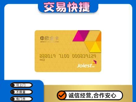 淄博淄川区回收商超卡