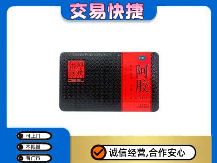 淄博淄川区回收阿胶