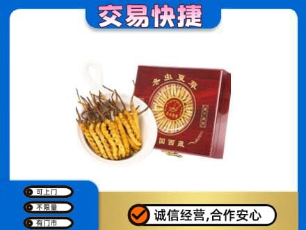 淄博淄川区回收补品