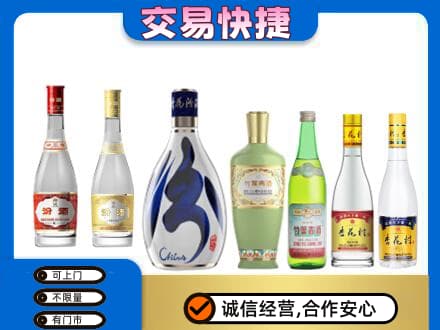 淄博淄川区回收汾酒