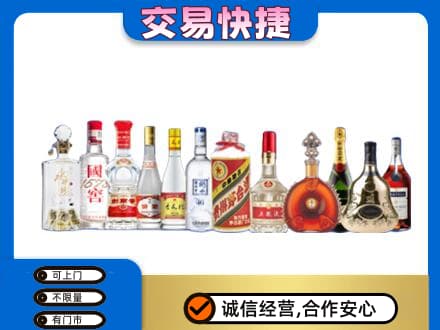 淄博淄川区回收酒