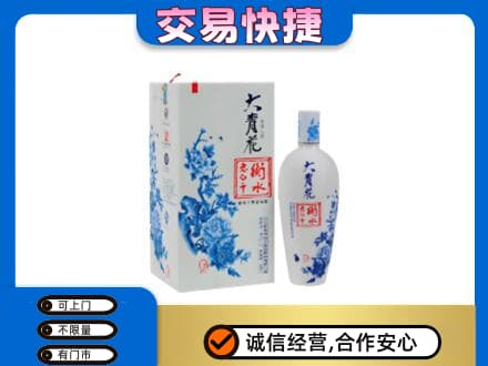 淄博淄川区回收老白干大青花