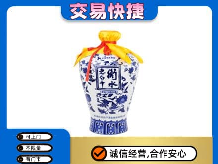 淄博淄川区回收老白干