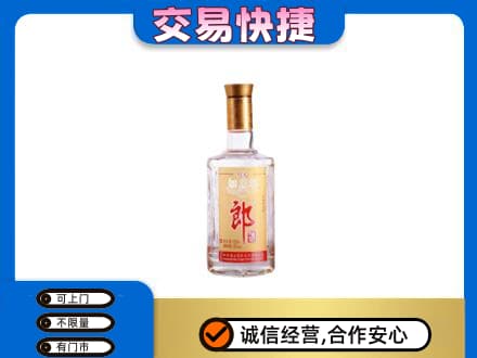 淄博淄川区回收郎酒