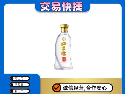 淄博淄川区回收口子窖