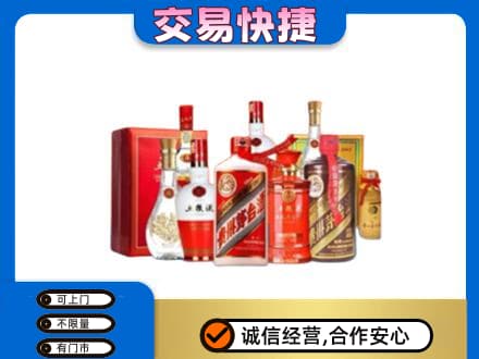 淄博淄川区回收酒水