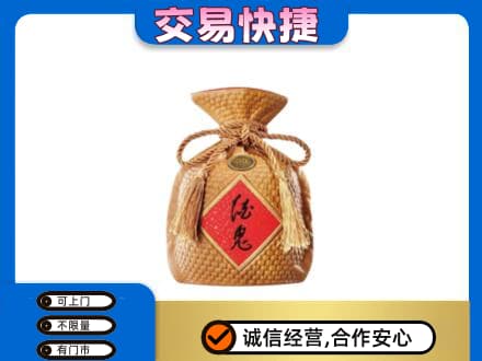 淄博淄川区回收酒鬼酒