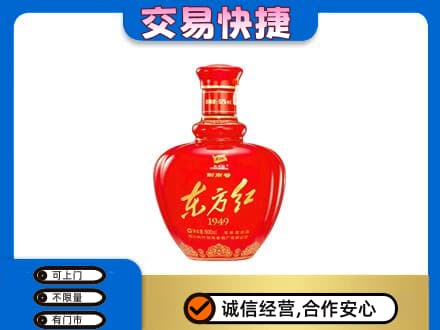 淄博淄川区回收剑南春东方红