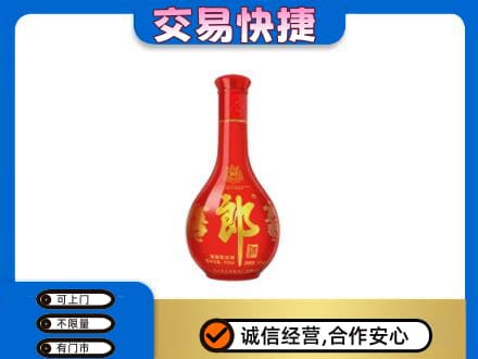 淄博淄川区回收红花郎