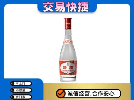 淄博淄川区回收汾酒红盖
