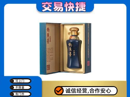 淄博淄川区回收钓鱼台
