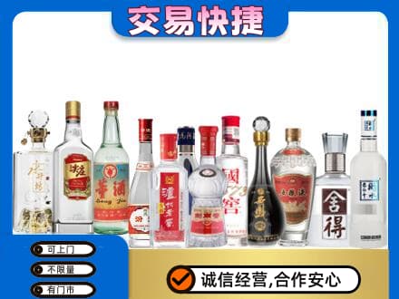 淄博淄川区回收名酒