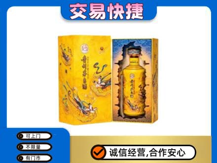 淄博淄川区回收散花飞天茅台酒