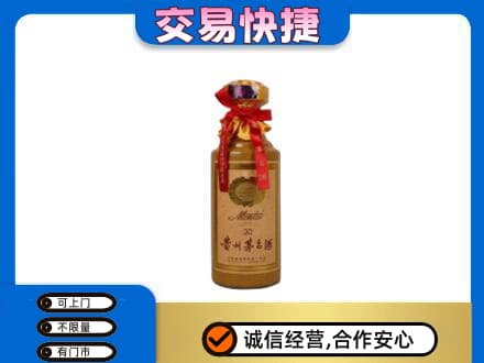 淄博淄川区回收30年茅台酒