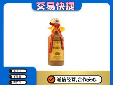 淄博淄川区回收15年茅台酒