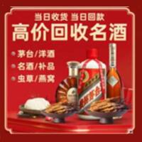 淄博淄川区远登烟酒商行